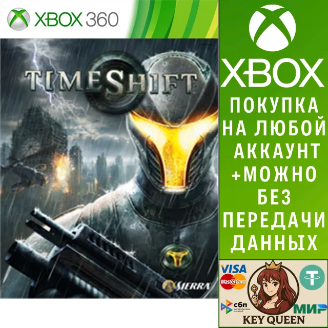 TimeShift Xbox One &amp; Xbox Series X|S