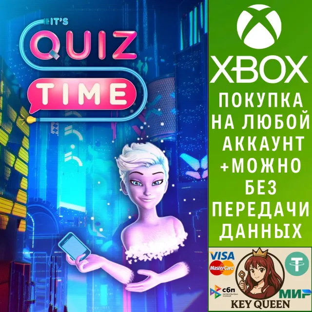 It's Quiz Time Xbox One &amp; Xbox Series X|S