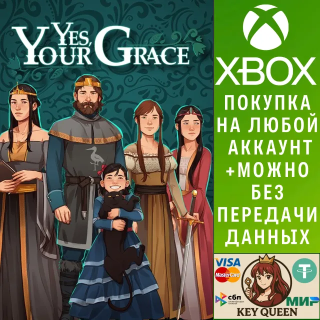 Yes, Your Grace Xbox One &amp; Xbox Series X|S &amp; PC