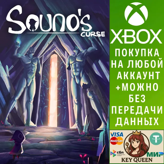 Souno's Curse Xbox One &amp; Xbox Series X|S &amp; PC