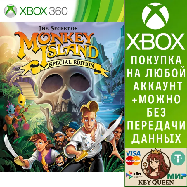 Monkey Island: SE Xbox One &amp; Xbox Series X|S