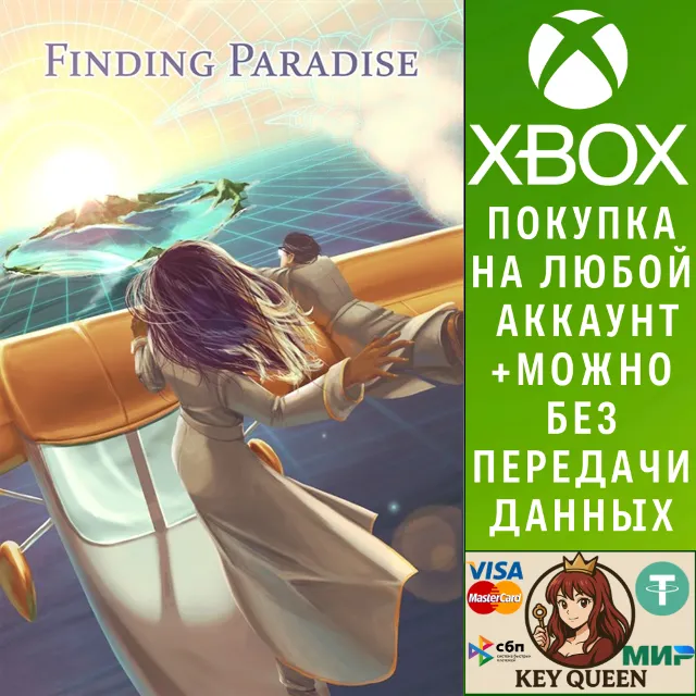 Finding Paradise Xbox Series X|S
