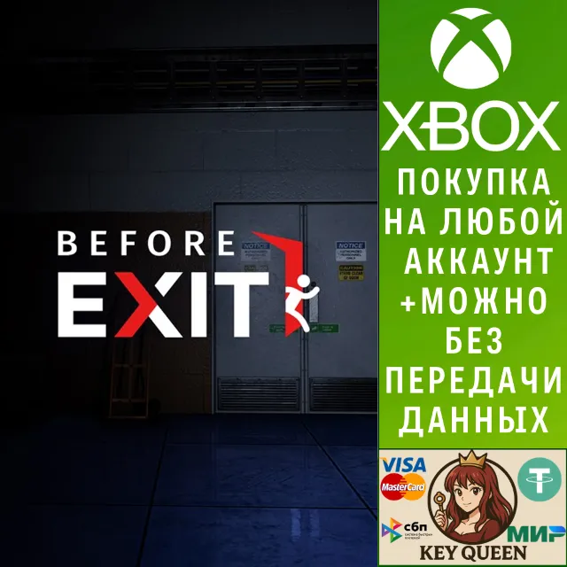 Before Exit : Supermarket Xbox One &amp; Xbox Series X|S