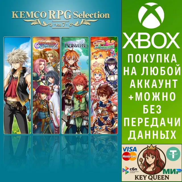 KEMCO RPG Selection Vol. 7 Xbox One|X|S &amp; PC