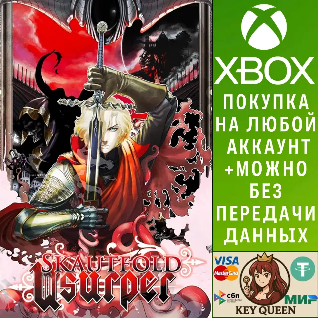 Skautfold: Usurper Xbox One &amp; Xbox Series X|S