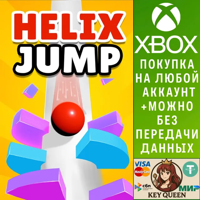 Helix Jump Xbox One &amp; Xbox Series X|S &amp; PC