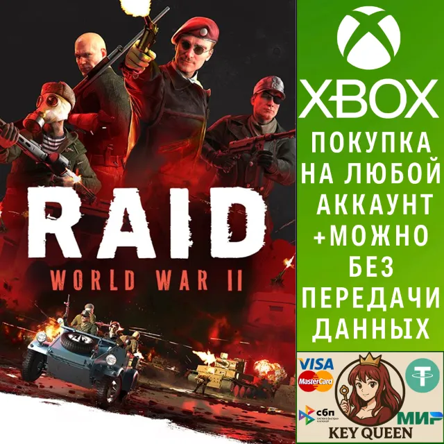 RAID: World War II Xbox One &amp; Xbox Series X|S
