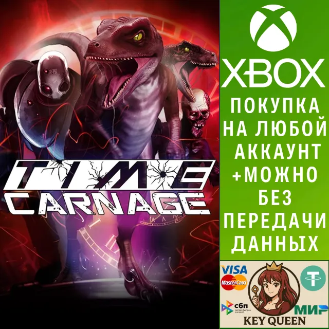Time Carnage Xbox One &amp; Xbox Series X|S