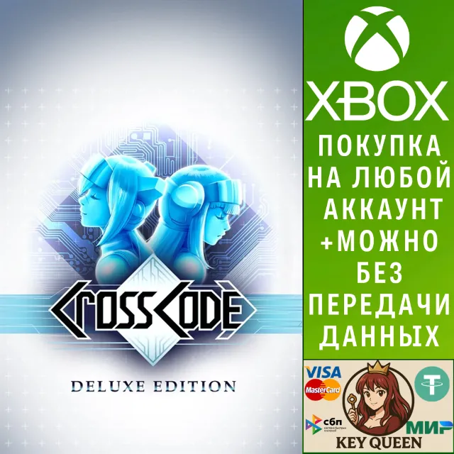 CrossCode Deluxe Edition Xbox One &amp; Xbox Series X|S