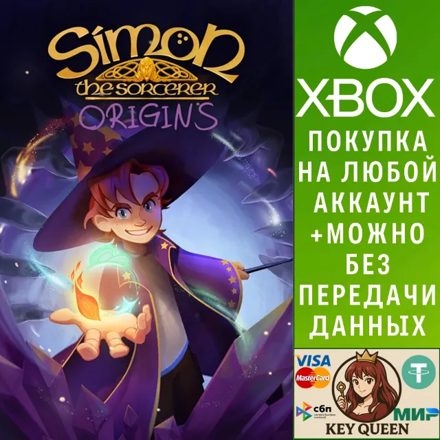 Simon the Sorcerer Origins Xbox One &amp; Xbox Series X|S
