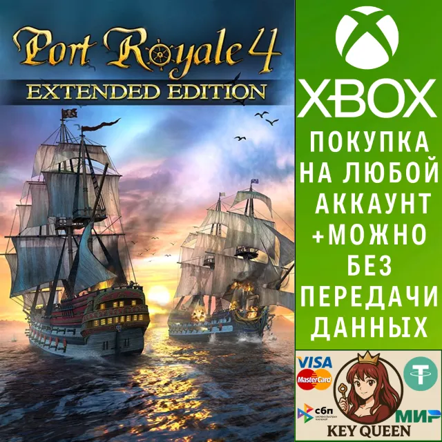 Port Royale 4 - Extended Edition Xbox One|X|S