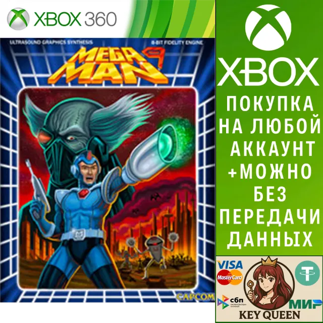 MEGA MAN 9 Xbox One &amp; Xbox Series X|S