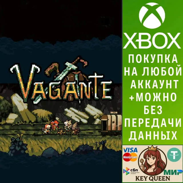 Vagante Xbox One &amp; Xbox Series X|S