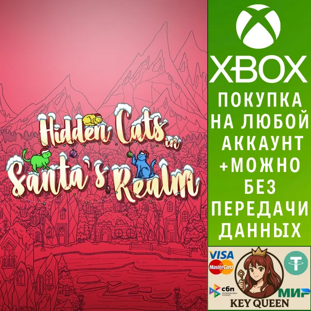 Hidden Cats in Santa's Realm Xbox One &amp; Xbox Series X|S