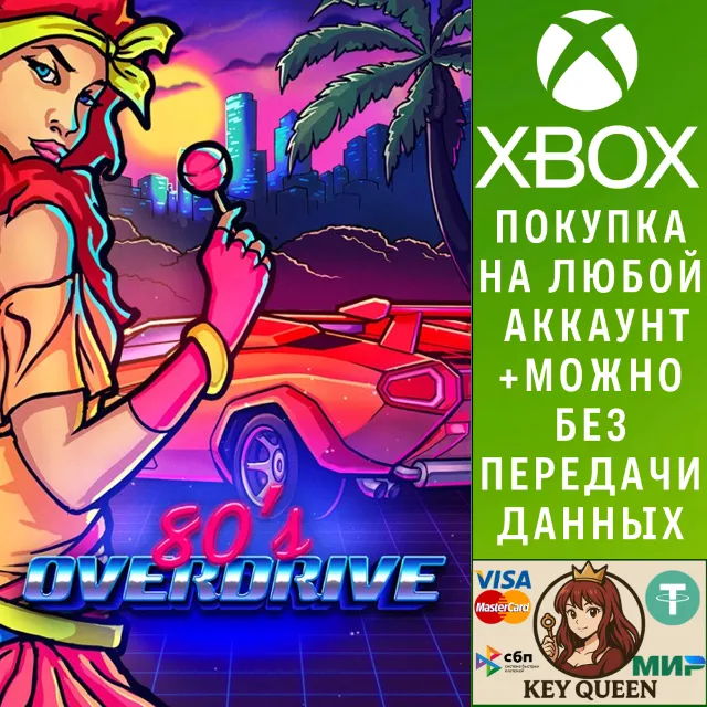 80's OVERDRIVE Xbox One &amp; Xbox Series X|S &amp; PC