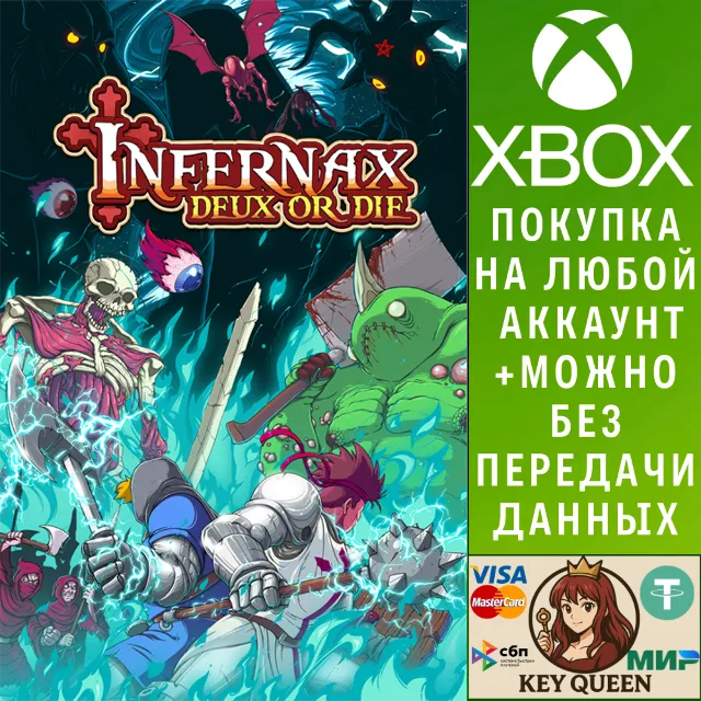 Infernax Xbox One &amp; Xbox Series X|S &amp; PC