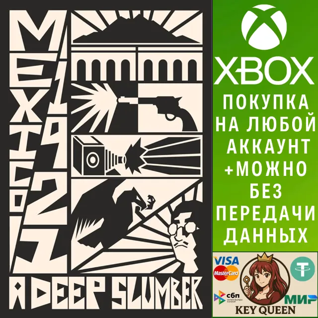 Mexico,1921: A Deep Slumber Xbox One &amp; Xbox Series X|S