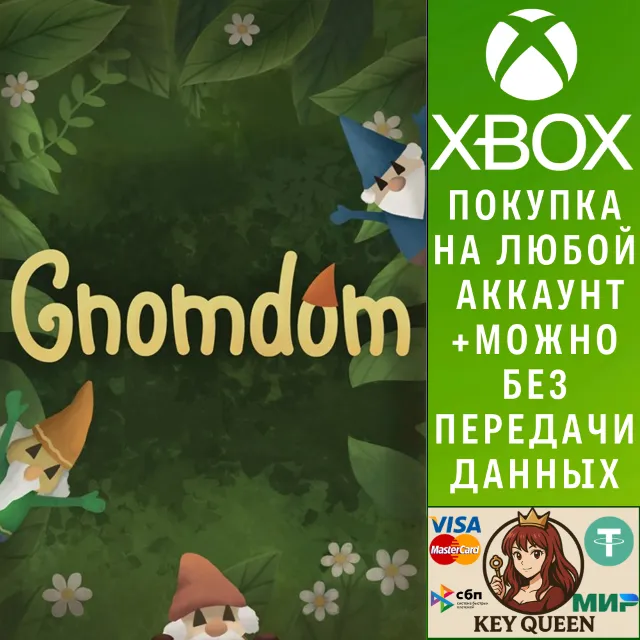 Gnomdom Xbox One &amp; Xbox Series X|S