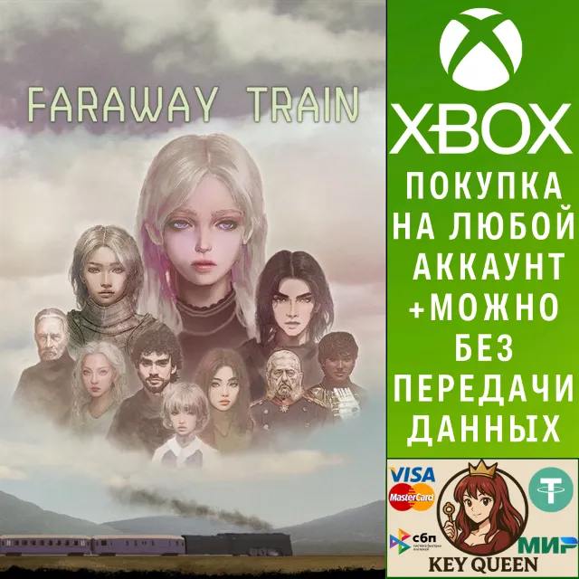 FARAWAY TRAIN Xbox Series X|S &amp; PC