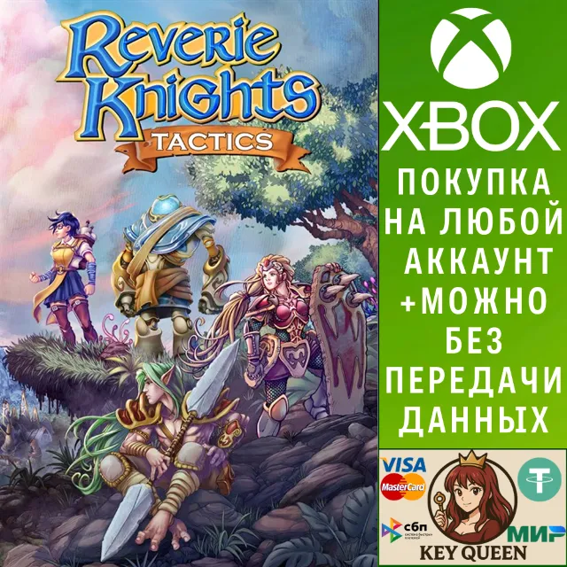 Reverie Knights Tactics Xbox One &amp; Xbox Series X|S