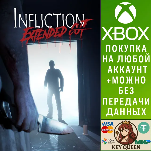 Infliction: Extended Cut Xbox One &amp; Xbox Series X|S