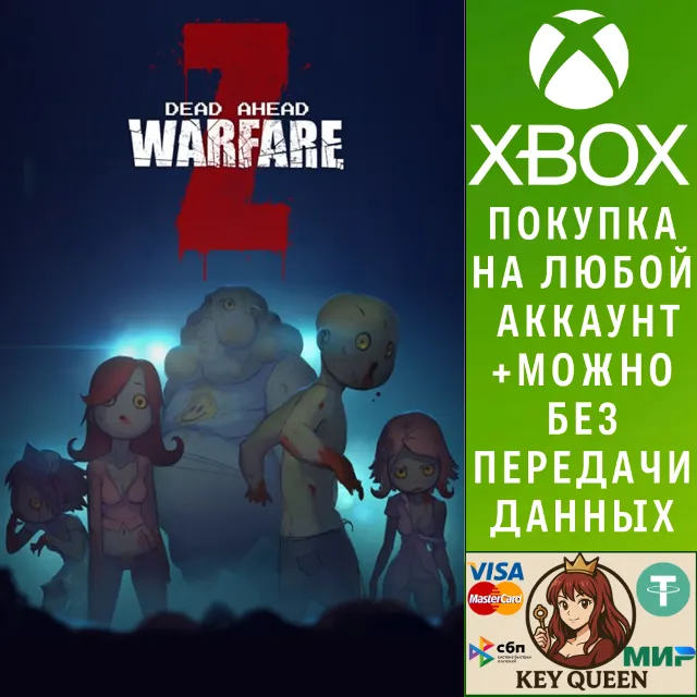 Dead Ahead: Zombie Warfare Xbox One &amp; Xbox Series X|S