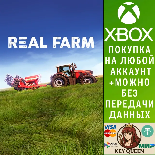Real Farm Xbox One &amp; Xbox Series X|S