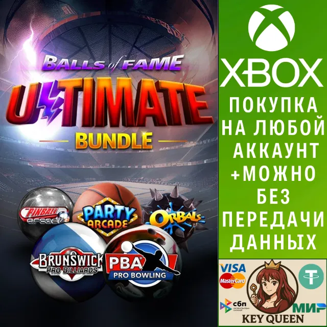 Balls of Fame Ultimate Bundle Xbox One|X|S