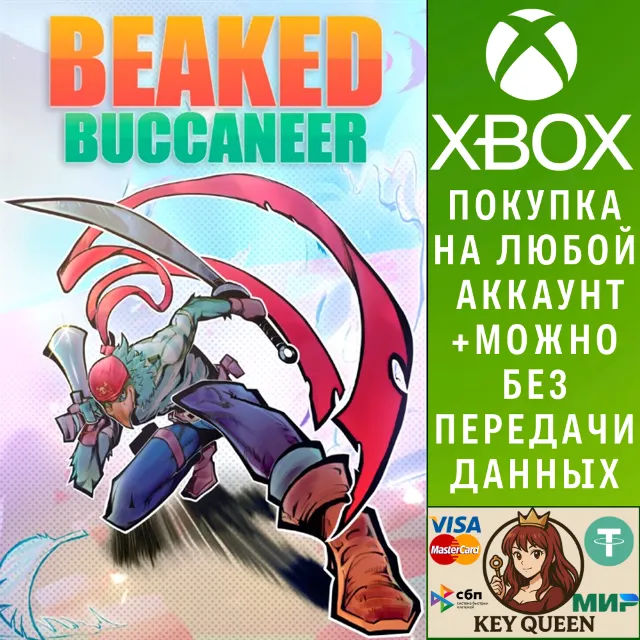 Beaked Buccaneer Xbox One &amp; Xbox Series X|S
