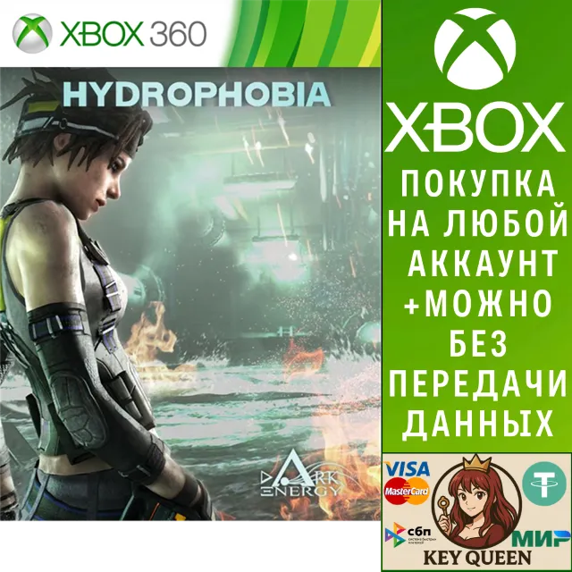 Hydrophobia Xbox One &amp; Xbox Series X|S
