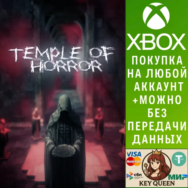 Temple of Horror Xbox One &amp; Xbox Series X|S