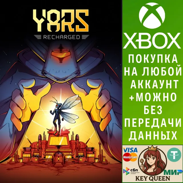 Yars: Recharged Xbox One &amp; Xbox Series X|S
