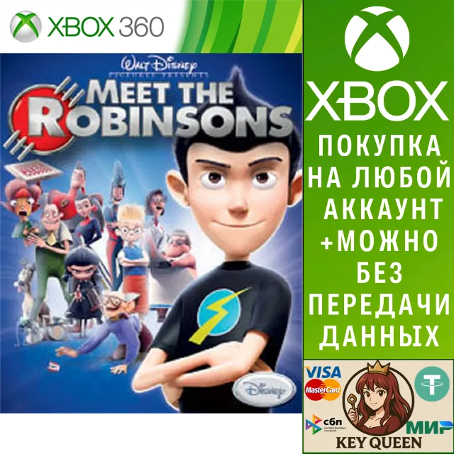 Meet the Robinsons Xbox One &amp; Xbox Series X|S