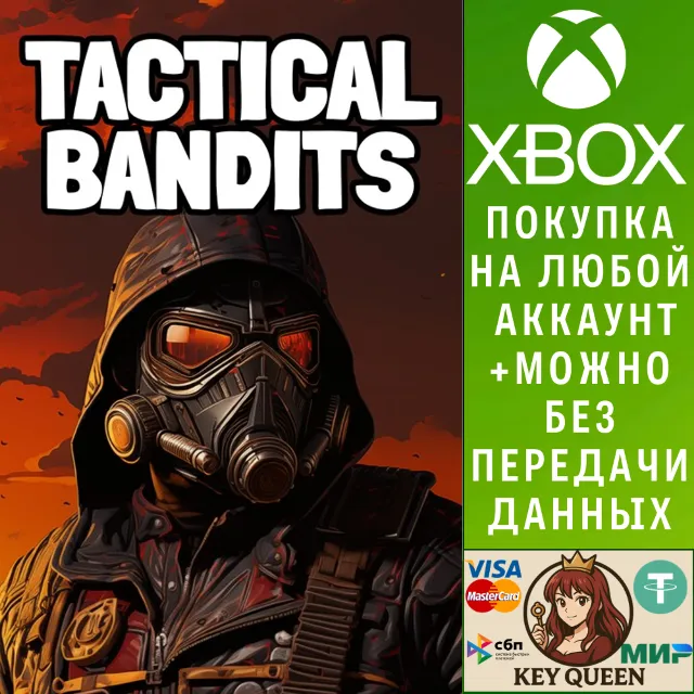 TACTICAL BANDITS Xbox Series X|S