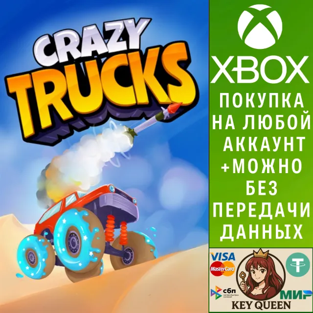 Crazy Trucks Xbox One &amp; Xbox Series X|S