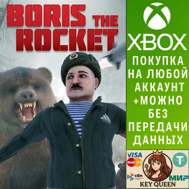 BORIS THE ROCKET Xbox One &amp; Xbox Series X|S