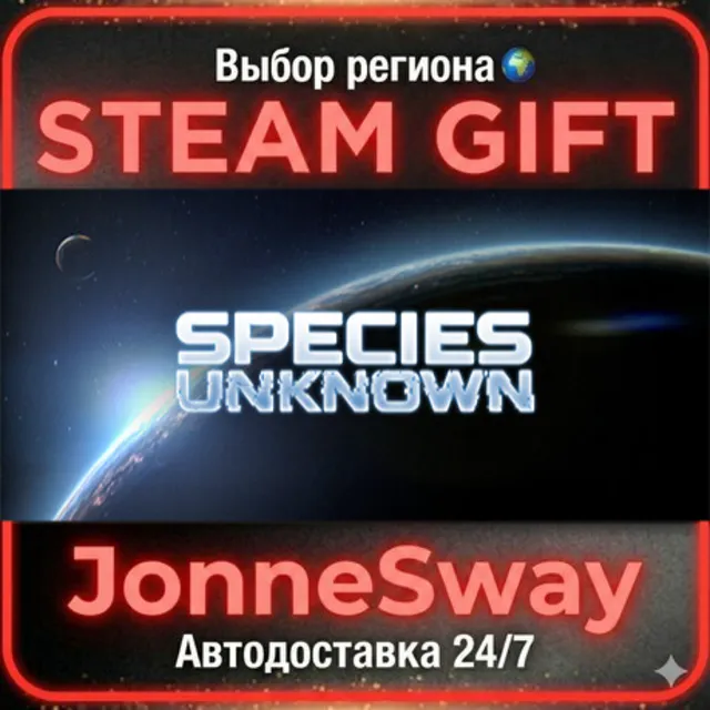 Species: Unknown РУ/КЗ/УК/РБ/ТР/АР/КНР/ИНДИЯ