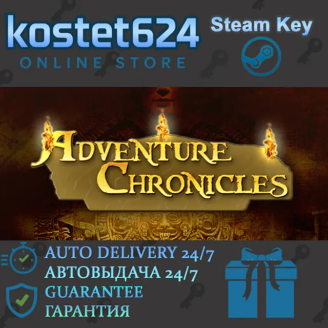 Adventure Chronicles: The Search For Lost Treasure СТИМ