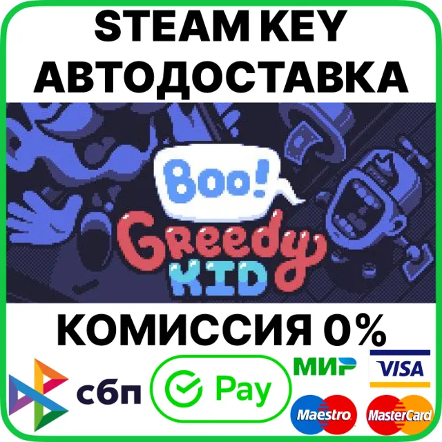 Boo! Greedy Kid [Steam Key/RU+CIS]