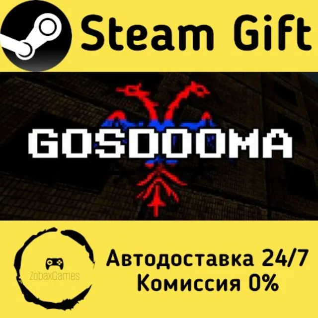 🚀 GOSDOOMA 🤖 Steam Gift Россия ⚡ мгновенно
