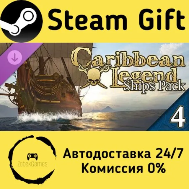 🚀 Caribbean Legend - Ships Pack: Глава IV 🤖 Steam Gift Россия ⚡ мгновенно