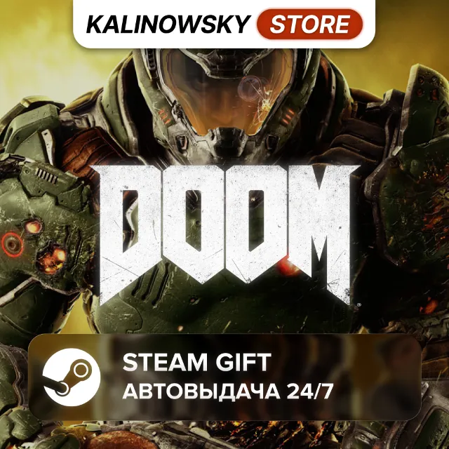 🚀DOOM (2016) · ВЕСЬ МИР