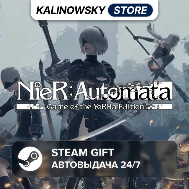 🚀NIER:AUTOMATA GAME OF THE YORHA EDITION · ВЕСЬ МИР