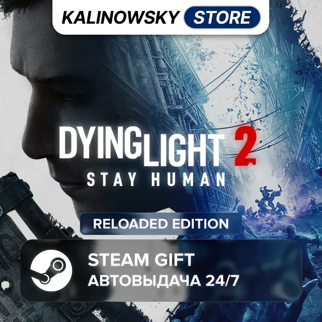 🚀DYING LIGHT 2: RELOADED EDITION · ВЕСЬ МИР