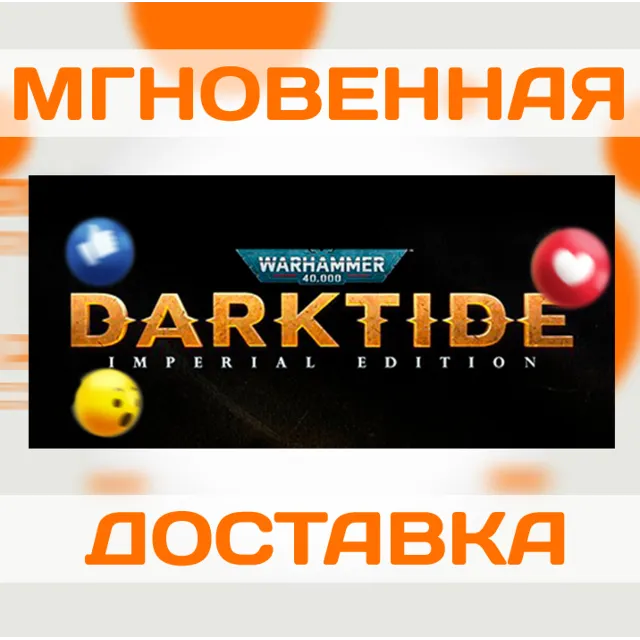 WARHAMMER 40,000: DARKTIDE IMPERIAL\ STEAM \ КЛЮЧ