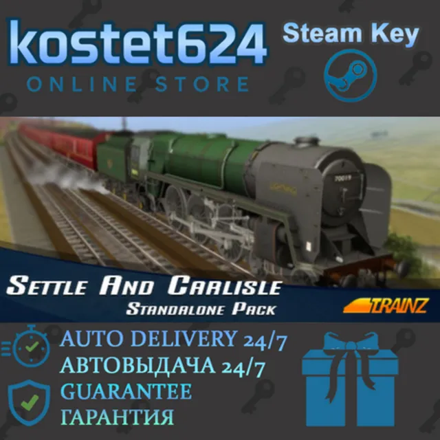 Trainz Settle and Carlisle СТИМ КЛЮЧ ВСЕ РЕГИОНЫ ГЛОБАЛ