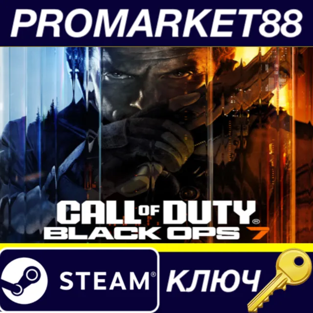 Call of Duty: Black Ops 7 - Operator Skin - Raver + 1 H