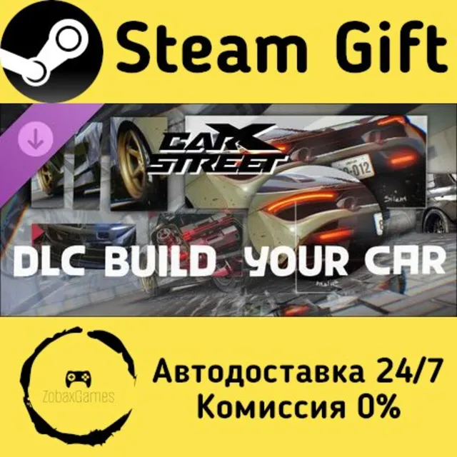 🚀 CarX Street - Build Your Car 🤖 Steam Gift Россия ⚡ мгновенно