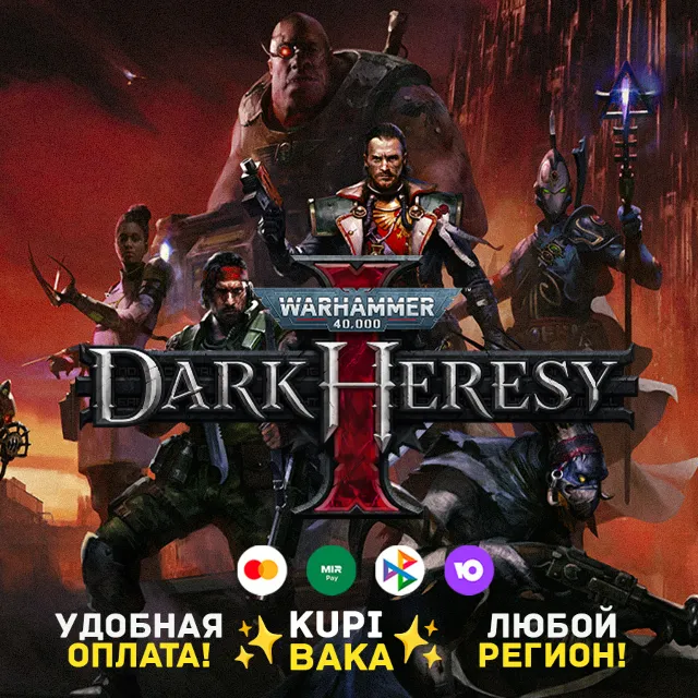 Россия\РБ\МИР  Warhammer 40,000: Dark Heresy — STEAM КЛЮЧ + ДОСТУП К БЕТЕ