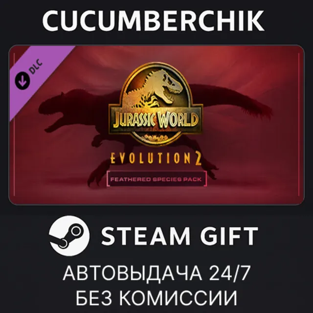 Jurassic World Evolution 2: Feathered Species Pack✅STEAM GIFT AUTO✅RU+МИР